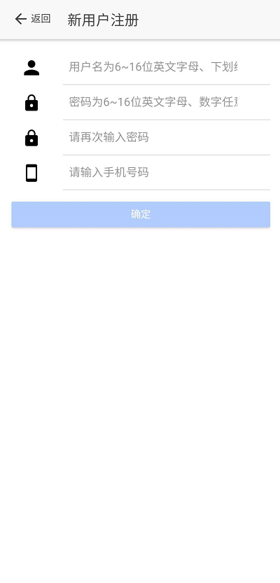 山东省市场监管全程电子化APP签字操作流程/操作步骤