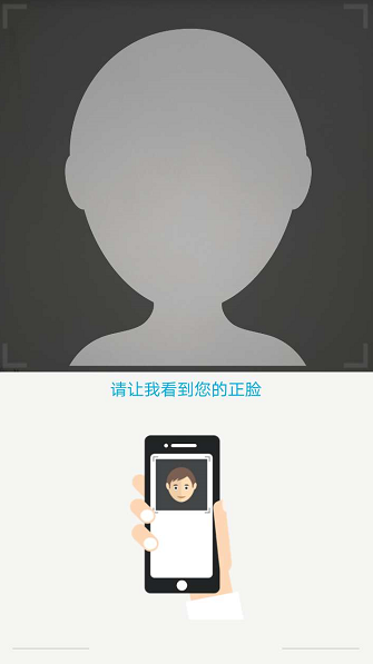 山东省市场监管全程电子化APP签字操作流程/操作步骤
