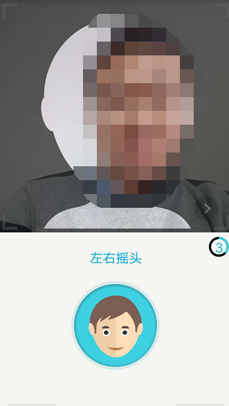 山东省市场监管全程电子化APP签字操作流程/操作步骤