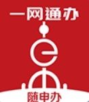 上海政务服务网-一网通办